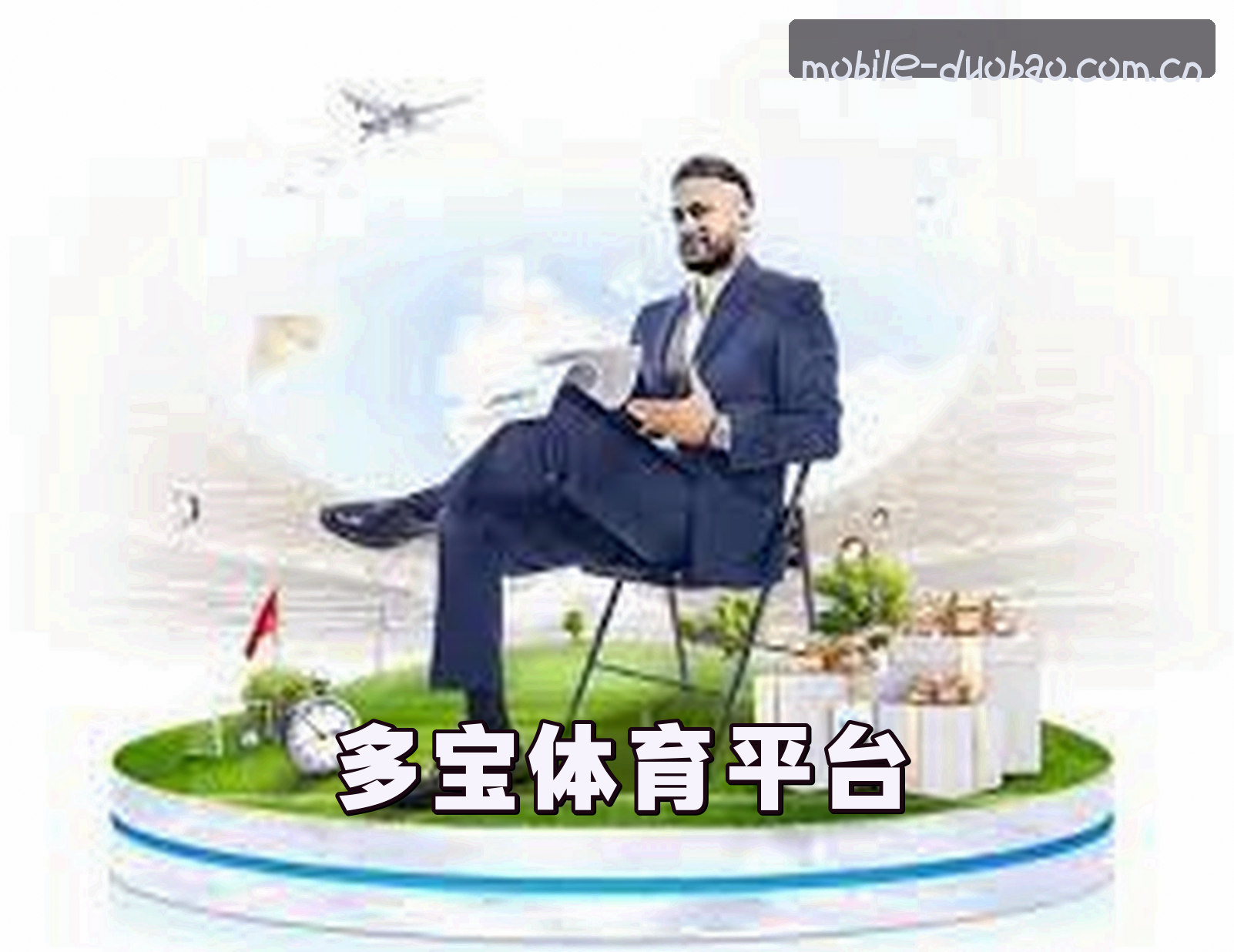 关于我们信息