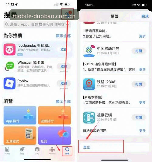 多宝体育下载到底值不值得？一个实战派用户的真实体验