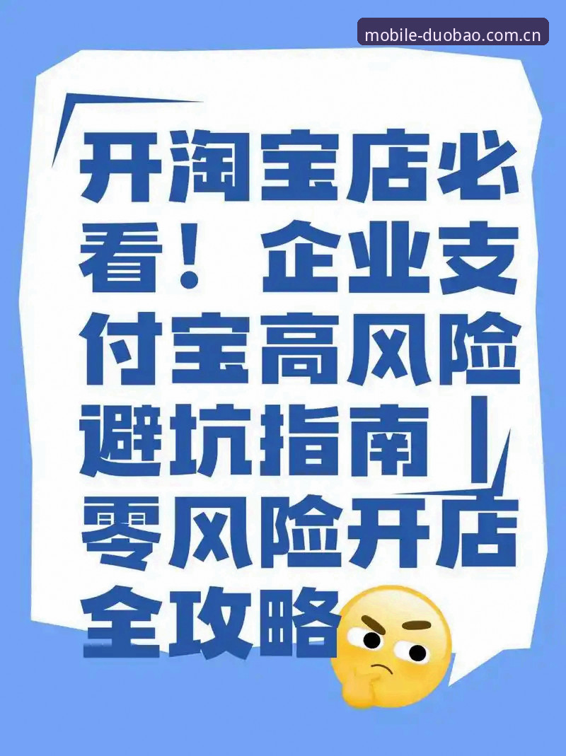 多宝体育最新版2026版本下载与使用完整指南——从安装到实战一步到位